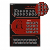 Плакат для двоих  Точка любви  со скретч-слоем - Сима-Ленд - купить с доставкой в Жуковском