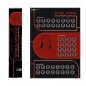 Плакат для двоих  Точка любви  со скретч-слоем - Сима-Ленд - купить с доставкой в Жуковском