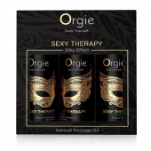 Набор массажных масел Sexy Therapy (3 флакона по 30 мл.) - ORGIE - купить с доставкой в Жуковском
