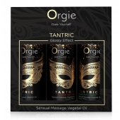 Набор массажных масел Tantric Kit (3 флакона по 30 мл.) - ORGIE - купить с доставкой в Жуковском