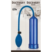 Вакуумная помпа Discovery Racer Blue - Lola Games - в Жуковском купить с доставкой