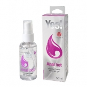Согревающая силиконовая гель-смазка Yes Anal hot - 50 мл. - Sitabella - купить с доставкой в Жуковском