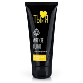 Стимулирующий гель-лубрикант StimuLove light - 50 гр. - Биоритм - купить с доставкой в Жуковском