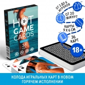 Игральные карты Hot Game Cards «Пляж» - Сима-Ленд - купить с доставкой в Жуковском