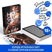 Игральные карты Hot Game Cards «3D» - Сима-Ленд - купить с доставкой в Жуковском