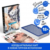 Игральные карты Hot Game Cards «Хентай офис» - Сима-Ленд - купить с доставкой в Жуковском