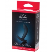 Анальная пробка Driven by Desire Silicone Butt Plug - 9 см. - Fifty Shades of Grey - в Жуковском купить с доставкой