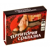 Игра  Территория соблазна  в подарочной коробке - Сима-Ленд - купить с доставкой в Жуковском