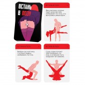 Фанты  Встань в позу - Сима-Ленд - купить с доставкой в Жуковском