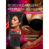 Женский возбуждающий крем с феромонами EroWoman - 25 гр. - Биоритм - купить с доставкой в Жуковском