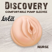 Сменная насадка для вакуумной помпы Discovery Nurse - Lola Games - в Жуковском купить с доставкой