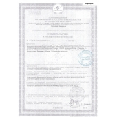 Биологически активная добавка к пище  Андрогерон  - 3 капсулы (500 мг.) - Виктория-Райт - купить с доставкой в Жуковском