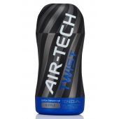 Мастурбатор с регулируемой плотностью обхвата Custom Strength CUP Twist Ripple - Tenga - в Жуковском купить с доставкой