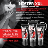 Крем для увеличения пениса MISTER XXL - 50 гр. - Биоритм - купить с доставкой в Жуковском