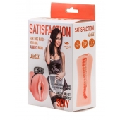 Мастурбатор с виброкольцом Satisfaction Magazine Maid - Lola Games - в Жуковском купить с доставкой