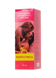 Капли для женщин Rasputnica - 30 мл. - Капиталпродукт - купить с доставкой в Жуковском