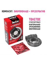 Чёрное эрекционное виброкольцо Luxe VIBRO  Африканский Эль Дьябло  + презерватив - Luxe - в Жуковском купить с доставкой