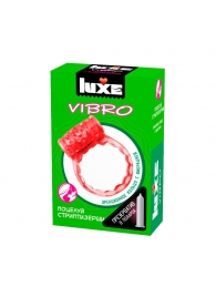 Розовое эрекционное виброкольцо Luxe VIBRO  Поцелуй стриптизёрши  + презерватив - Luxe - в Жуковском купить с доставкой