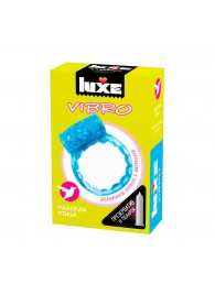 Голубое эрекционное виброкольцо Luxe VIBRO  Райская птица  + презерватив - Luxe - в Жуковском купить с доставкой