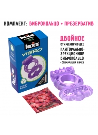 Фиолетовое эрекционное виброкольцо Luxe VIBRO  Секрет Кощея  + презерватив - Luxe - в Жуковском купить с доставкой