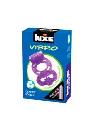 Фиолетовое эрекционное виброкольцо Luxe VIBRO  Секрет Кощея  + презерватив - Luxe - в Жуковском купить с доставкой
