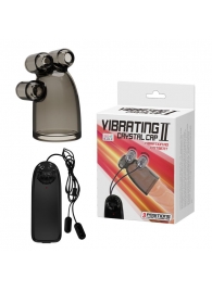 Дымчатая насадка-мастурбатор с вибрацией Vibrating Crystal Cap II - Baile - в Жуковском купить с доставкой