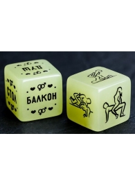 Неоновые кубики  Возьми меня - Сима-Ленд - купить с доставкой в Жуковском