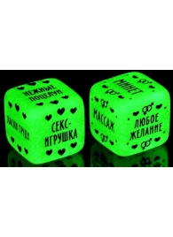 Неоновые кубики  Наслаждение для двоих - Сима-Ленд - купить с доставкой в Жуковском
