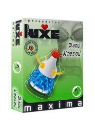 Презерватив LUXE Maxima  Злой Ковбой  - 1 шт. - Luxe - купить с доставкой в Жуковском