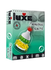 Презерватив LUXE Maxima  Гавайский Кактус  - 1 шт. - Luxe - купить с доставкой в Жуковском