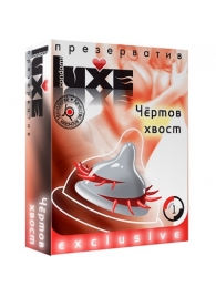 Презерватив LUXE  Exclusive  Чертов хвост  - 1 шт. - Luxe - купить с доставкой в Жуковском