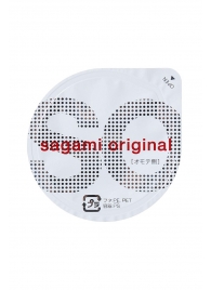 Ультратонкие презервативы Sagami Original - 2 шт. - Sagami - купить с доставкой в Жуковском