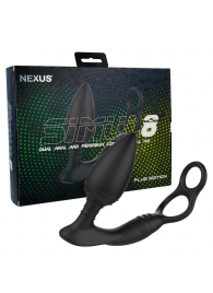 Черная анальная пробка NEXUS SIMUL8 Plug Edition с фиксацией на теле кольцами - Nexus Range - в Жуковском купить с доставкой