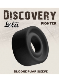 Черная сменная насадка для вакуумной помпы Fighter - Lola Games - в Жуковском купить с доставкой