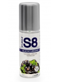 Смазка на водной основе S8 Flavored Lube со вкусом черной смородины - 125 мл. - Stimul8 - купить с доставкой в Жуковском