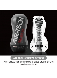 Мастурбатор AIR-TECH Squeeze Strong - Tenga - в Жуковском купить с доставкой
