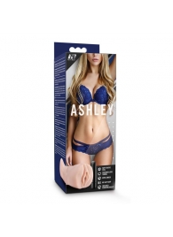 Телесный мастурбатор-вагина с вибропулей Ashley - Blush Novelties - в Жуковском купить с доставкой