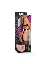 Телесный мастурбатор-вагина Rain - Blush Novelties - в Жуковском купить с доставкой