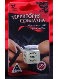 Неоновый кубик  Наслаждение для него - Сима-Ленд - купить с доставкой в Жуковском