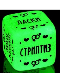 Неоновый кубик  Наслаждение для него - Сима-Ленд - купить с доставкой в Жуковском