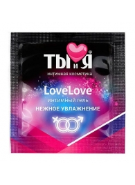 Пробник увлажняющего интимного геля LoveLove - 4 гр. - Биоритм - купить с доставкой в Жуковском