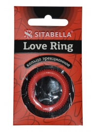 Эрекционное кольцо из киберкожи с пупырышками - Sitabella - в Жуковском купить с доставкой