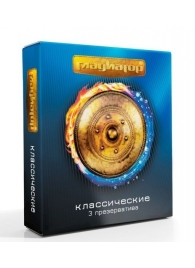 Презервативы  Гладиатор Классические  - 3 шт. - Гладиатор - купить с доставкой в Жуковском