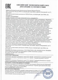 Женский биогенный концентрат для повышения либидо Erotic hard Woman - 250 мл. - Erotic Hard - купить с доставкой в Жуковском
