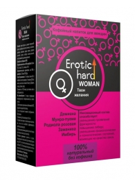 Кофейный напиток для женщин  Erotic hard WOMAN - Твои желания  - 100 гр. - Erotic Hard - купить с доставкой в Жуковском