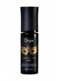 Набор для эротического массажа Orgie Pearl Lust Massage - ORGIE - купить с доставкой в Жуковском