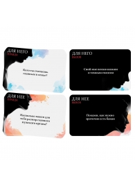 Секс-игра «Правда или вызов?» - Сима-Ленд - купить с доставкой в Жуковском