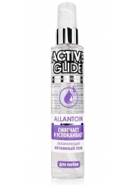 Увлажняющий интимный гель Active Glide Allantoin - 100 гр. - Биоритм - купить с доставкой в Жуковском