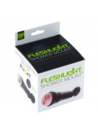 Крепление Fleshlight - Shower Mount - Fleshlight - в Жуковском купить с доставкой