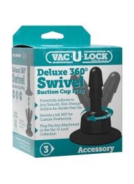 Плаг с присоской для фиксации насадок Deluxe 360° Swivel Suction Cup Plug - Doc Johnson - купить с доставкой в Жуковском